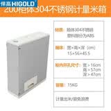 悍高（HIGOLD）厨房橱柜嵌入式米箱304不锈钢家用抽屉式米箱米柜米桶拉篮侧出米 200柜体304不锈钢-容量15KG