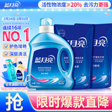 蓝月亮 亮白增艳洗衣液 薰衣草香1.95kg瓶+500g*2袋 洁净去污 护衣护色