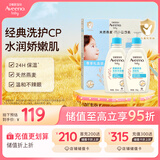 艾惟诺（Aveeno）艾维诺婴儿保湿补水礼盒 身体乳354g+洗沐二合一354ml 洗护礼盒
