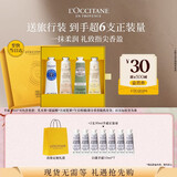 欧舒丹护手霜香氛保湿4支装礼盒滋润修护防干生日礼物送女友(香型随机)