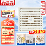 潜水艇（Submarine）WTK50-10奶油风防臭地漏 黄铜材质淋浴间大排量浴室专用地漏50管