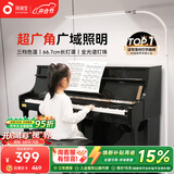 孩视宝全光谱落地灯客厅床头卧室沙发阅读护眼灯家用学习钢琴灯FH709A