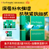 瑞斯美（LaEstephe）瑞士原装进口绿鱼子补水保湿面膜美白紧致抗皱面膜礼品礼物 绿鱼子紧致面膜1盒(6片)