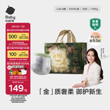 babycare金山茶花拉拉裤XXXXL26片(＞19kg)婴儿尿不湿超薄透气轻柔花苞裤