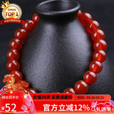 石玥珠宝收藏级8mm红玛瑙手串本命年转运珠水晶玛瑙手链男女士款