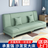 沙发客厅折叠沙发床两用小户型懒人沙发出租屋布艺沙发 薄荷绿【加宽加厚海绵】  2.0米四人位+俩抱枕