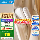 美的（Midea）可折叠挂烫机智能手持熨烫机 家用迷你烫衣机电熨斗小型便携式旅行宿舍熨烫机 【店长力荐轻便强蒸汽】12F1