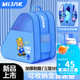 MIJAK 轮滑包儿童男女童溜冰鞋轮滑鞋冰刀鞋头盔护具三角包装备收纳包 蓝色软萌小熊-升级三层包【三层分区/独立水杯槽】