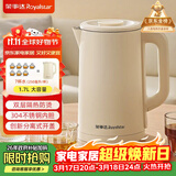 荣事达（Royalstar）家用烧水壶自动断电保温一体全自动恒温饮水机养生壶热水壶电水壶电热水壶京东自营烧水壶京东自营