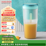 摩飞电器（Morphyrichards）便携榨汁杯 网红榨汁机40秒鲜榨 无线料理机充电果汁机 轻松制作蔬果饮品迷你随行杯 MR9800薄荷蓝