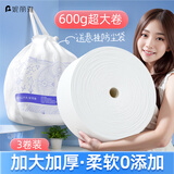 妮丽雅一次性超大卷洗脸巾纯棉抽取式加大加厚美容院专用棉柔化妆棉湿巾 厚款 1800克 【3卷装】超大加厚款-珍珠纹