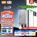 西部数据（WD）1TB NVMe 移动固态硬盘（PSSD）My Passport随行SSD type-c接口 1050MB/s 手机直连笔记本两用外接