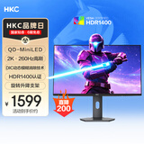 HKC 27英寸2K高清260Hz QD量子点MiniLED背光1152分区HDR1400游戏旋转升降1ms专业电竞显示器G27M4