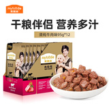 麦富迪 狗狗零食 小型中大型犬成幼犬通用宠物狗罐头狗湿粮肉粒包 清炖牛肉味95g*12