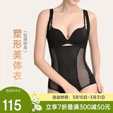 欧迪芬塑身衣女士连体衣收腹美体束腰提臀修身隐形连体衣轻薄XE3305