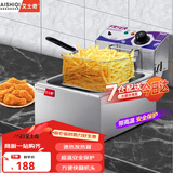艾士奇（AISHIQI） 电炸炉商用油炸锅 电炸锅单双缸小吃炸串机油条炸薯条机炸鸡排炸货 加厚不锈钢 单缸【10L】带超温保护