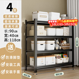 UOEN厨房置物架多层落地收纳架多功能家用货架层架微波炉烤箱架子锅架