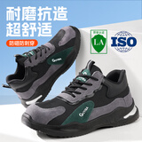古伊萨（GUYISA）劳保鞋男士钢包头防砸防刺轻便舒适耐磨透气绝缘防静电 1【新升级耐磨】轻便实心底【正码正拍】 42