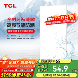 TCL厨房灯LED吸顶灯集成吊顶灯平板灯嵌入式铝扣板灯卫生间灯300*600