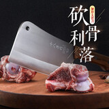 十八子作专业级砍骨专用刀 斩猪牛羊大骨加长加厚砍骨刀S220-2【彩盒装】