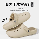 安尚芬护士洞洞鞋女款夏季外穿2025新款防滑防臭办公室手术室包头拖鞋女 浅咖 36-37 正码（内长235mm）
