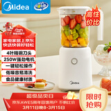美的（Midea）榨汁辅食料理机橙汁机榨汁杯多功能易清洗家用小型搅拌机小米糊果汁机婴儿辅食机MJ-WBL2501B