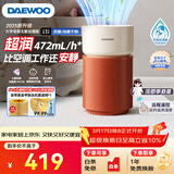 大宇（DAEWOO）【重磅新品】母婴超润无雾加湿器 卧室婴儿大容量七重洁净科技净化空气472ml/h抑菌水箱 PH06PRO