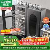 康宝（Canbo）304不锈钢消毒柜家用台立式婴儿奶瓶碗筷高温二星双门热御风消毒碗柜【政府补贴】XDZ140-KT