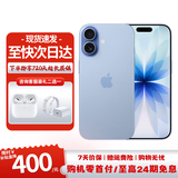 苹果17【国行补贴】Apple iphone17 17 手机apple iphone 苹果 iPhone17  6.3英寸    青雾蓝色 256GB【超长质保+豪华礼包】