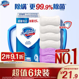 舒肤佳香皂6块皂(纯白*4＋薰衣草*2)肥皂99.9% 除菌沐浴 新旧包装随机