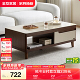 全友家居现代简约客厅家具小户型实木脚茶几长方形钢化玻璃茶桌小桌子