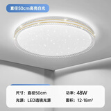 小爱米家APP智能语音吸顶灯客厅卧室灯书房阳台led仿水晶灯具 金砂钻50CM48W白光