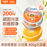 菲碧清多功能去污膏400g 厨房锅底黑垢清洁剂瓷砖水垢除垢神器