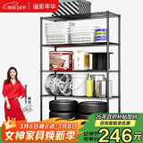 溢彩年华置物架落地仓库货架可组装家用阳台杂物架储物架客厅收纳架2607