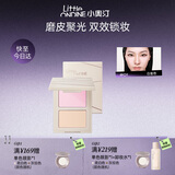 小奥汀（littleondine）小魔盒双色双效粉饼01白皙色 迷你版3.5g控油遮瑕持久防汗不脱妆
