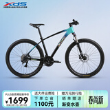 喜德盛山地自行车英雄600油压碟刹X6铝合金车架27.5轮径27速变速 暗夜群青17寸(身高170-185)