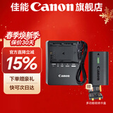 佳能（Canon） lp-e6nh 原装电池微单反相机电池适用于R5 R6 R62 R7 R 5D4 5D3 6D2 90D 80D 70D 60D 7D 7D2 E6NH电池+E6E充电器【一充一电
