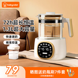 Baby Color恒温水壶婴儿调奶器冲泡奶粉保温电热水壶温奶暖奶热奶器家用 【旗舰款】 1.3L +316不锈钢