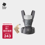 babycare多功能背带婴儿腰凳减震抱娃神器防滑 卡斯尔灰轻薄款+安全防撞角