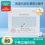 全棉时代 婴儿浴巾 6层水洗纱布浴巾 纯棉大毛巾被盖礼盒装 蓝色115*115cm