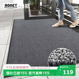 柏能高端入户门地垫室外脚垫进户门口地垫雪妮丝圈地毯80*120cm银灰