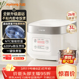 九阳（Joyoung）全新升级晶钻原釜不粘内胆大火力柴火饭3升2-3人微压多功能电饭煲电饭锅NTC智控快煮饭 F-30FZ630B