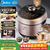 美的（Midea）0涂层电压力锅家用高压锅5L双胆IH电磁8分钟快速菜预约智能浓香电饭煲中途加菜S582N京东自营