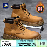 海澜之家HLA男靴复古潮流马丁靴男户外工装大黄靴子男 T121土黄色42