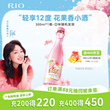 锐澳（RIO）洋酒 鸡尾酒 果酒甜酒 轻享12度低度酒 300ml*1瓶伴手礼