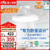 雷士（NVC）枕边风风扇灯吊扇北欧餐厅卧室全光谱1级能效IP65三防一体36瓦