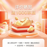 魔声（Monster）Open Ear BC300 骨传导耳机开放式运动游泳跑步16H长续航无线蓝牙耳机IPX8级防水内置内存双模式 【晒单赠1000京豆】