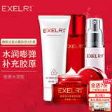 萱姿护肤品套装臻颜弹力蛋白紧致补水保湿抗皱紧致套装多重胶原补充 水润型洁面+水+紧致霜+粉底4件套