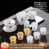 唐丰 整套茶具自动轻薄玲珑青花镂空功夫茶具陶瓷套装茶壶茶海茶杯 银莲花语羊脂玉12头