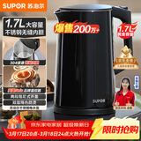 苏泊尔（SUPOR）电水壶 双层防烫烧水壶热水壶1.7L大容量 全钢无缝内胆304不锈钢电热水壶SW-17J419